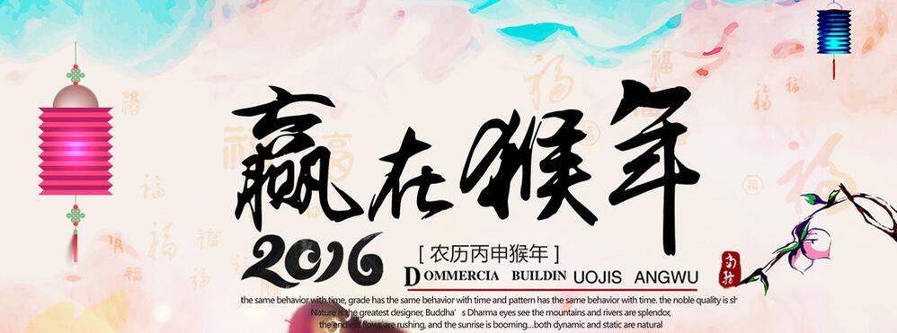 鑄百年?yáng)|科“夢(mèng)”，圓十年?yáng)|科“情”