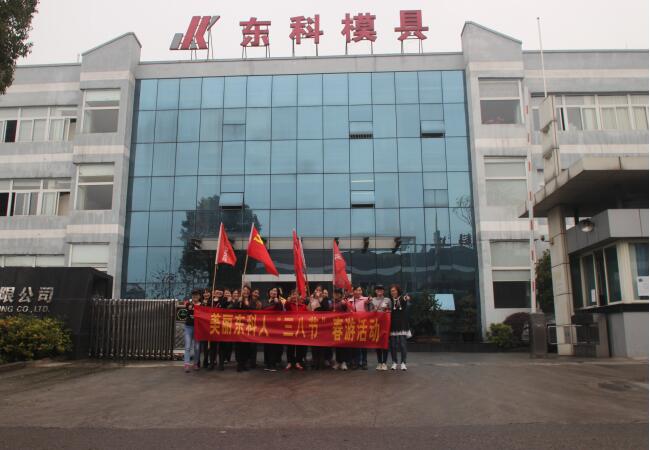 三八婦女節(jié)，張揚“她們”的風采